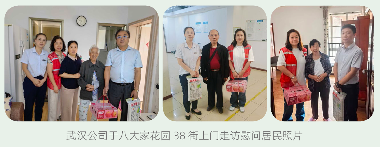 pg电子游戏(试玩)官方网站-APP下载